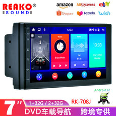 7寸车载DVD导航 安卓蓝牙智能多媒体播放器GPS倒车影像2DIN一体机