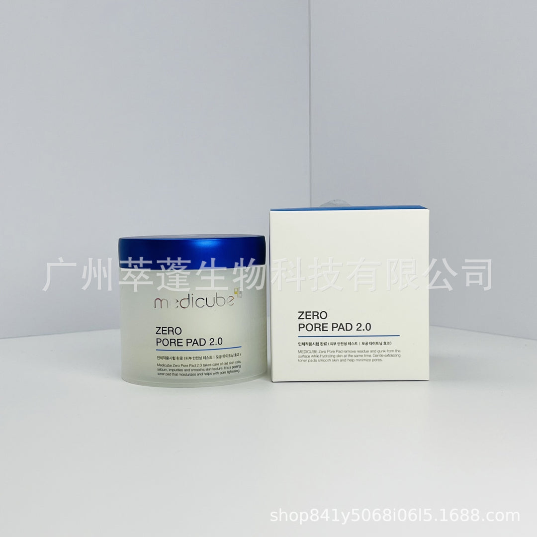 跨境Medicube美蒂秋芙紧致精华液面霜爽肤水洗面奶隔离乳撕拉面膜