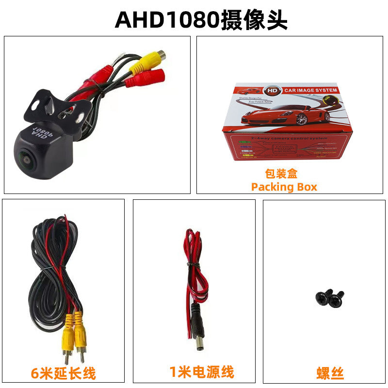 Car Universal Hangahd 720 PCar Camera