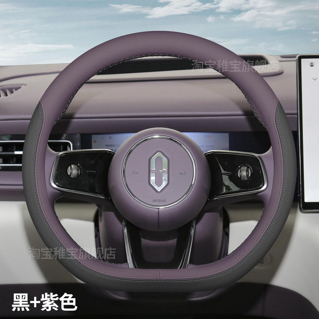 适用2026款华为问界M6方向盘套四季超薄防滑车内装饰配件把套改装