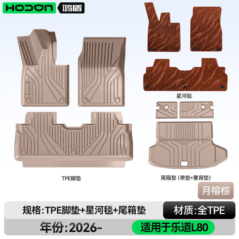 Compatible L 80 Foot Mat TPE Car Interior Modified Accessories Carpet