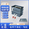 龟箱鱼缸过滤盒滴流盒水族箱水循环上滤diy周转箱净水滤器上置厂