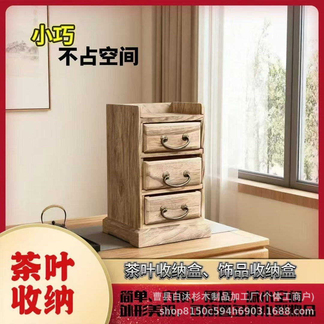 木质多层收纳盒复古杂物整理盒桌面首饰化妆品抽屉式盒桌面收纳盒