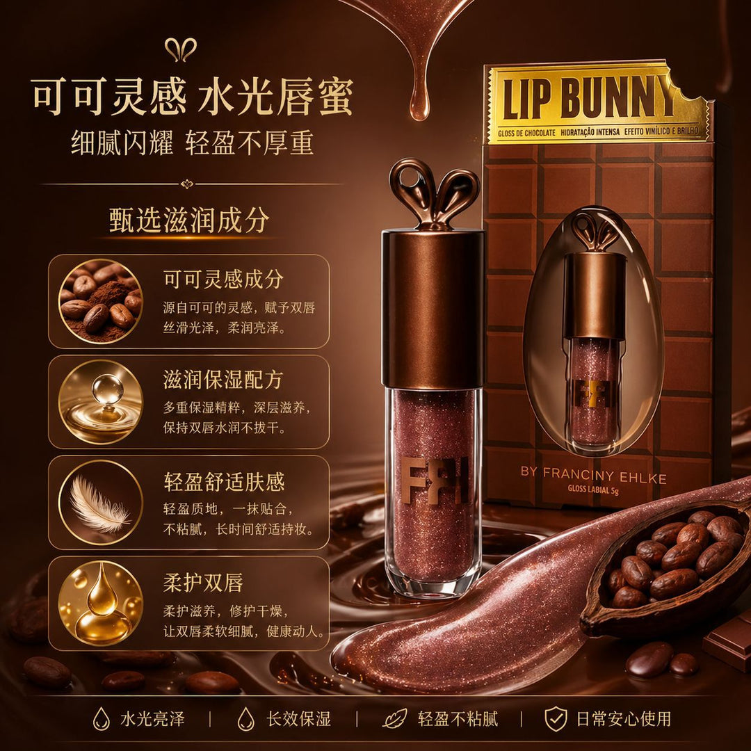 Lip Gloss Lip Gloss logo