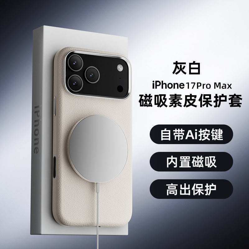For iPhone 17 Promax Mag Safe Phone Case iPhone 17 Air Shockproof Protective Case