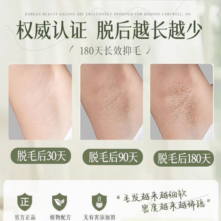 依姿露丝滑美肌脱毛膏男女腋下手臂腿部私处去小胡子全身专用神器