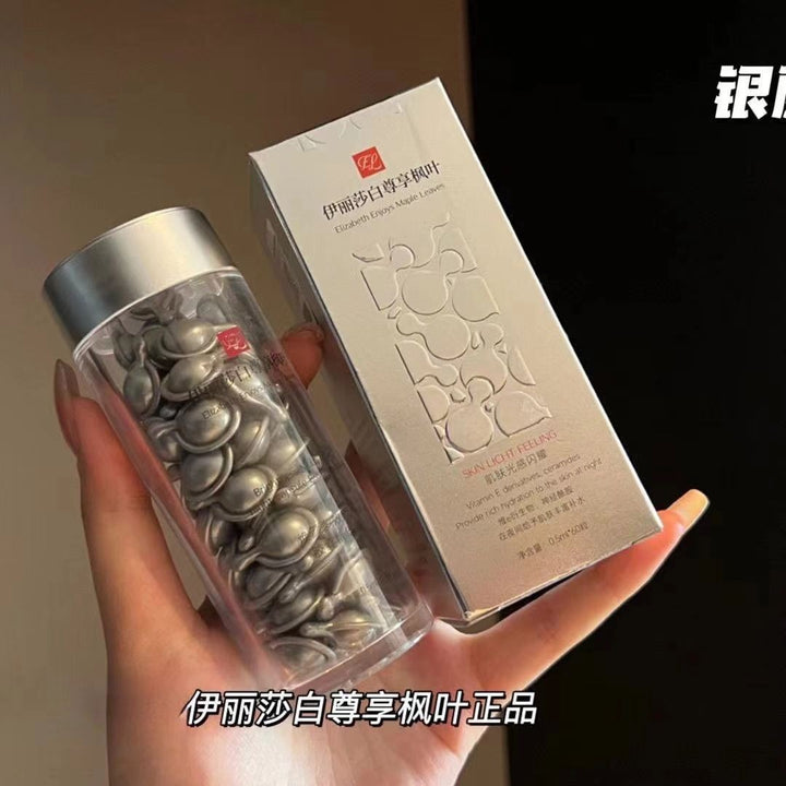 伊丽莎白枫叶胶囊精华液脸部补水保湿淡化细纹收缩毛孔精华修护