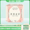 批发她研社卫生巾安睡裤/深藏不露/奶滑小方/雪域天山全系列低价