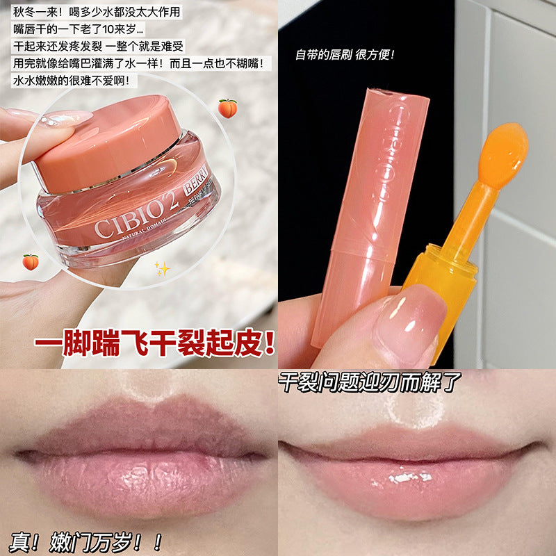 泰国cibio2希蓓欧唇膜4.0cb2润唇膏保湿修护抗皱舒缓去角质正品女