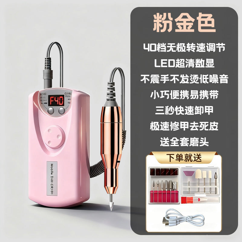 全自动美甲机智能电动去死皮打磨器修去老茧角质具神指卸灰手持指
