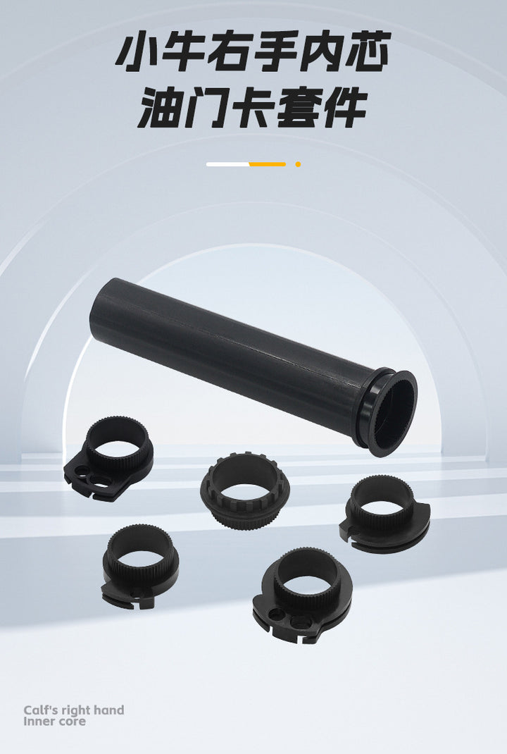 Motorcycle Modified Modified Handle Cover Universal