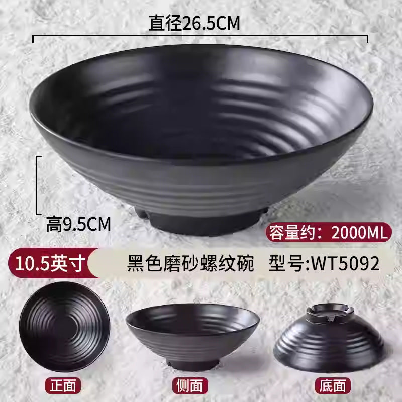 密胺面碗餐具店用黑色仿瓷塑料拉面馆汤饭碗盘家用商用斗笠碗批发