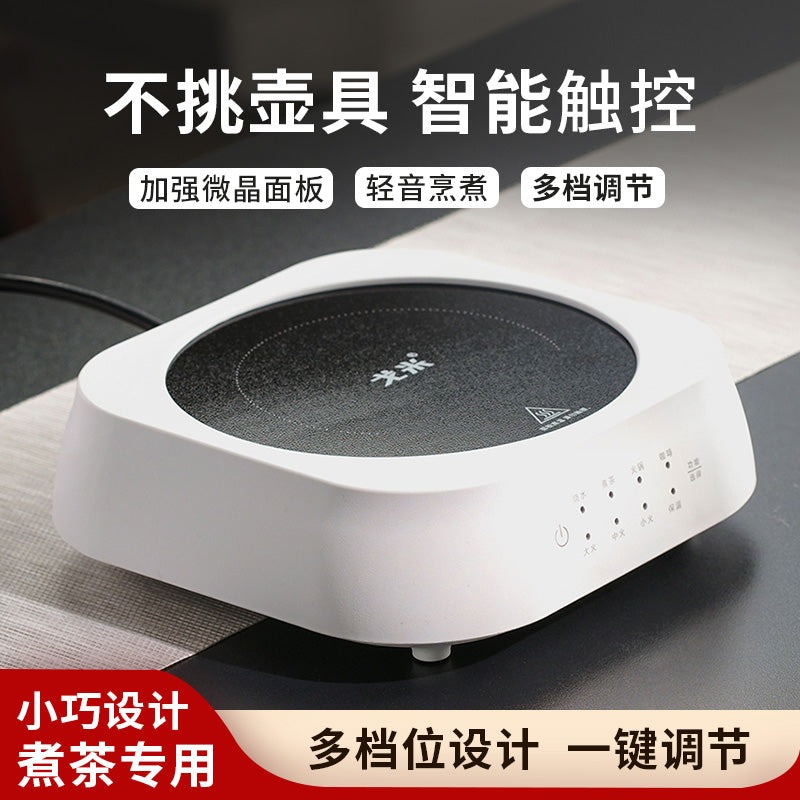 戈米电陶炉茶炉煮茶器小型玻璃壶泡茶炉迷你电磁炉家用静音电热炉