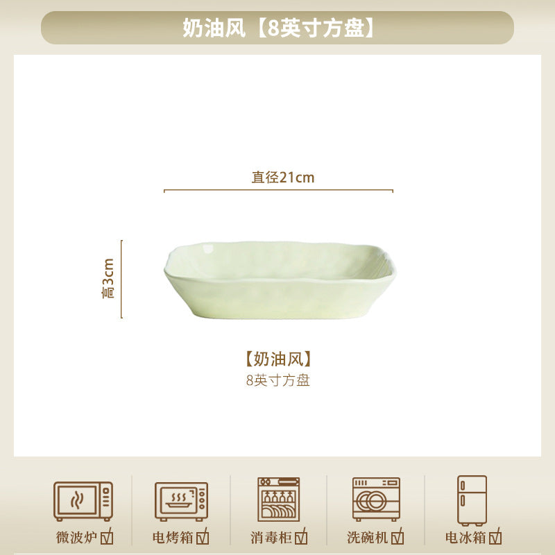 奶油风高颜值陶瓷餐具碗家用碗碟套装菜盘子自由DIY组合碗筷套装