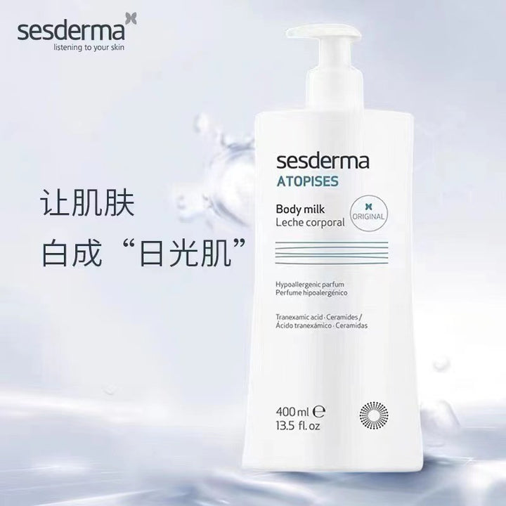 西班牙身体乳400ml保湿滋润润肤露焕白批发烟酰胺身体乳一件代发