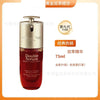 （品牌授权）官方正品大牌法国娇音匀家双萃精华液面部精华100ml