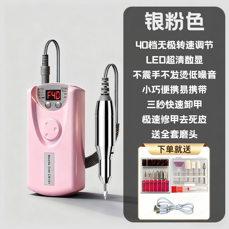 全自动美甲机智能电动去死皮打磨器修去老茧角质具神指卸灰手持指