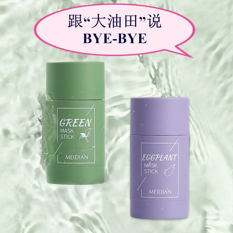 跨境 魅点绿茶固体面膜保湿深层清洁祛角质油皮茄子涂抹式泥膜棒