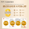 Avai黑茶氨基酸净肌焕颜卸妆油温和清洁眼脸唇部三合一卸妆水