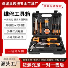 16pc Car Repair Tool Gift Set – Complete Auto Maintenance Combo Toolkit