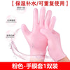硅胶手膜手套睡觉可戴防护保湿专用女护理细嫩双手细纹手部不伤手