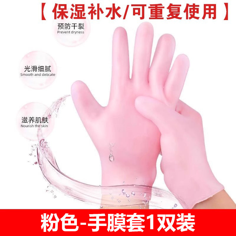 硅胶手膜手套睡觉可戴防护保湿专用女护理细嫩双手细纹手部不伤手