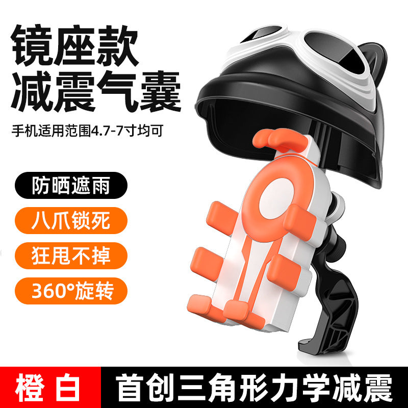 电动车手机支架电瓶摩托车防震外卖防雨遮阳小头盔导航支架手机架
