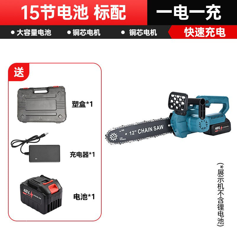 锂电电锯家用锯树伐木锯切割锯木头手提电链锯大功率家用电锯12寸