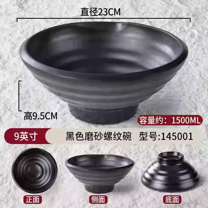 密胺面碗餐具店用黑色仿瓷塑料拉面馆汤饭碗盘家用商用斗笠碗批发