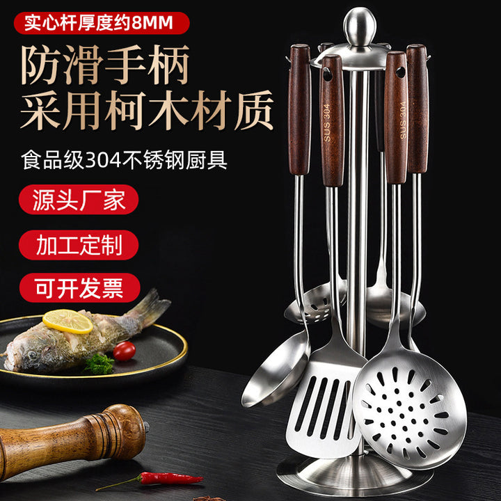 304不锈钢锅铲家用木柄用具耐高温漏勺铲子厨具套装汤勺厨房用具