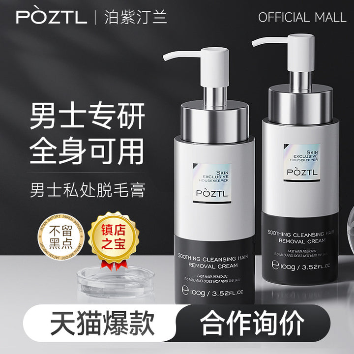 Mens Hair Removal Cream Hair Removal Gentle