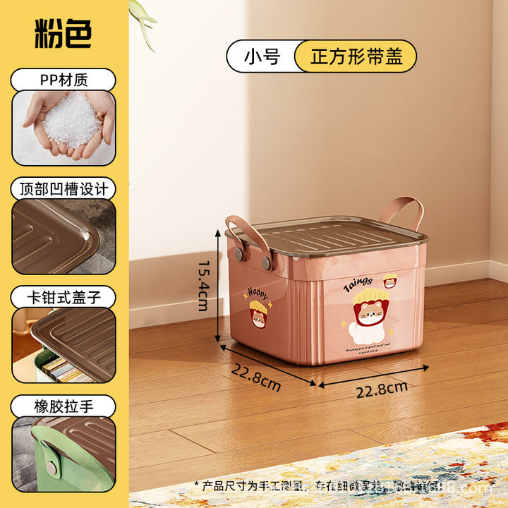 杂物收纳盒桌面卡通带盖储物盒零食玩具收纳箱子客厅收纳整理筐