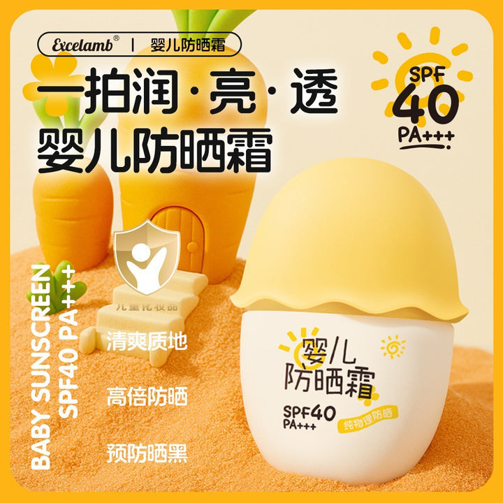 儿童防晒霜宝宝防晒气垫夏男女孩婴儿专用物理防紫外线户外防嗮霜