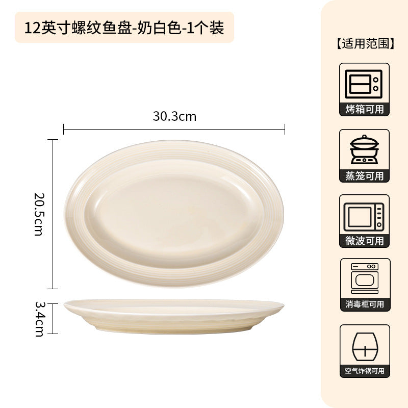 奶油风高级感家用陶瓷餐具套装浮雕釉下彩陶瓷碗轻奢盘子碗碟套装