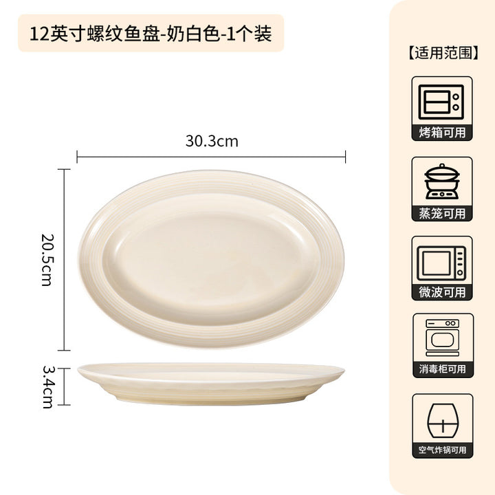 奶油风高级感家用陶瓷餐具套装浮雕釉下彩陶瓷碗轻奢盘子碗碟套装