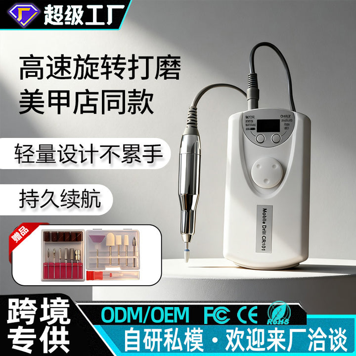 Electric Nail Drill Machine – Automatic Manicure & Pedicure Callus Remover Tool