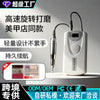 全自动美甲机智能电动去死皮打磨器修去老茧角质具神指卸灰手持指