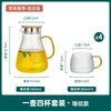 冷水壶玻璃耐高温家用大容量水壶白开水壶冰箱装水扎壶茶壶套装