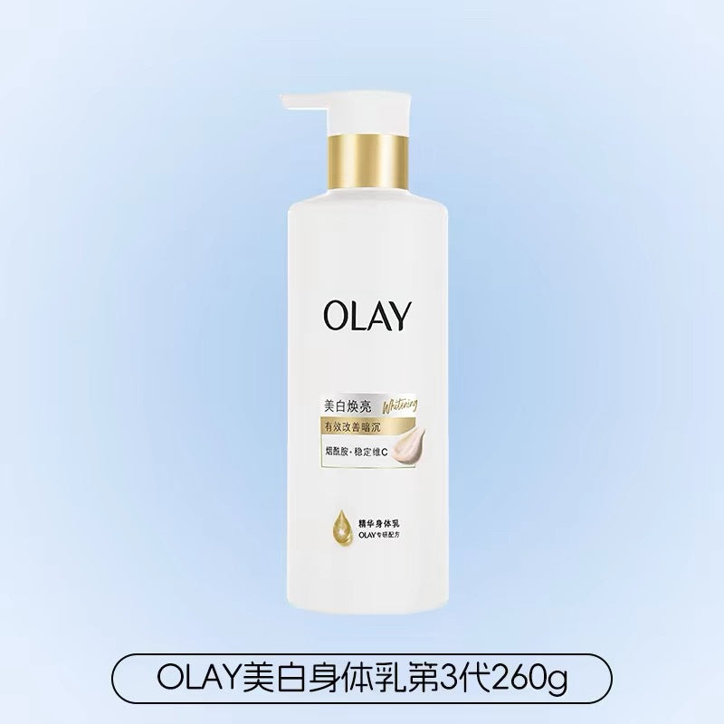 olay玉兰油滋润身体乳烟酰胺春夏提亮保湿香体润肤男女莹亮水润