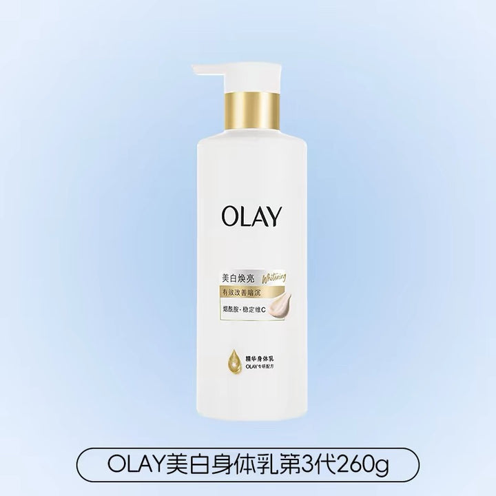 olay玉兰油滋润身体乳烟酰胺春夏提亮保湿香体润肤男女莹亮水润
