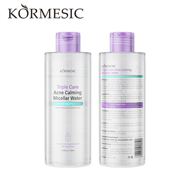 KORMESIC养护卸妆水makeup remover三合一温和跨境外贸厂家现货