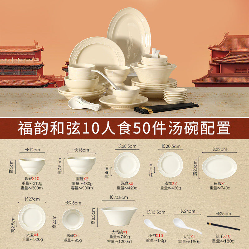 奶油风碗碟套装家用釉下彩餐具套装碗盘筷乔迁高颜值2025新款批发