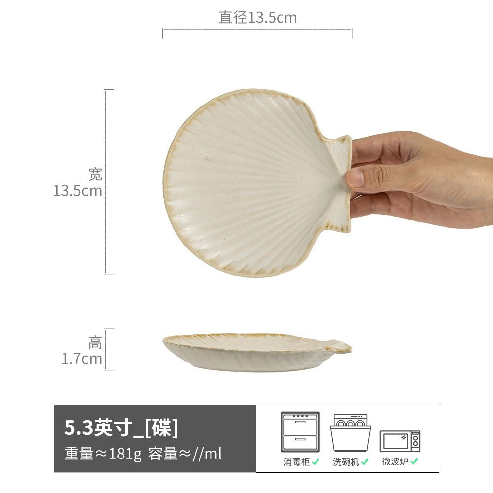 复古贝壳陶瓷盘创意餐具批发盘子异形盘家用菜盘甜品盘小众碟子盘