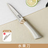 不锈钢刀具套装厨房全套菜刀菜板硅胶厨具家用刀具全套刀代发批发
