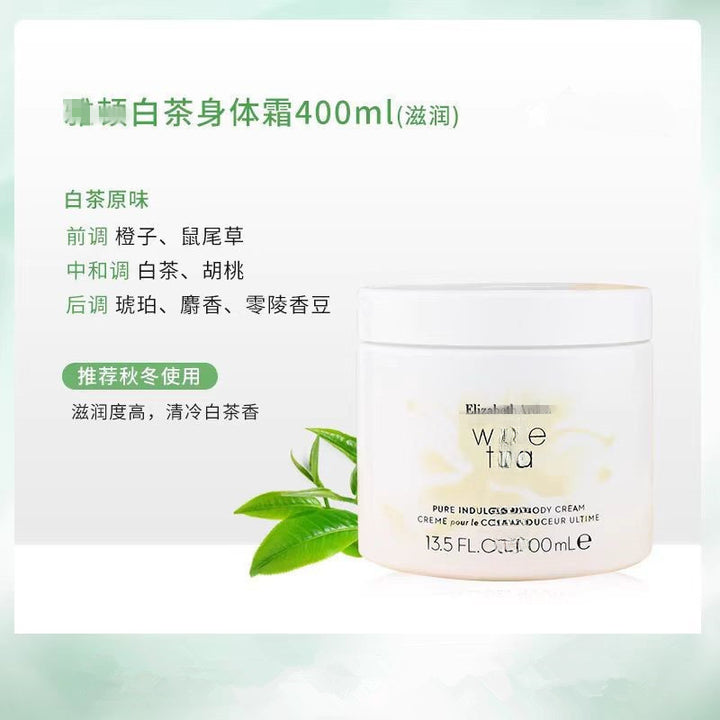 伊丽莎白绿茶润肤香氛白茶身体乳蜜滴滋润保湿补水身体乳绿茶代发