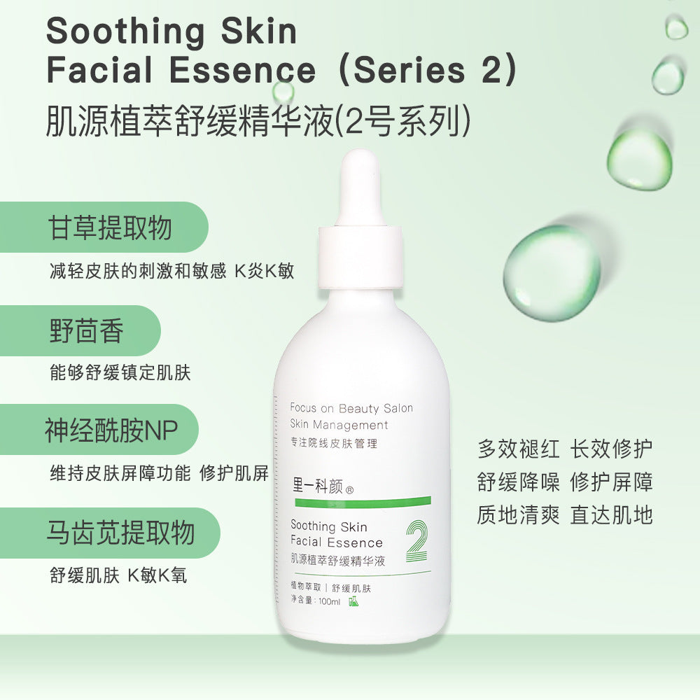 Makeup Skincare Large Hydrating Moisturizing Face Cream Serum