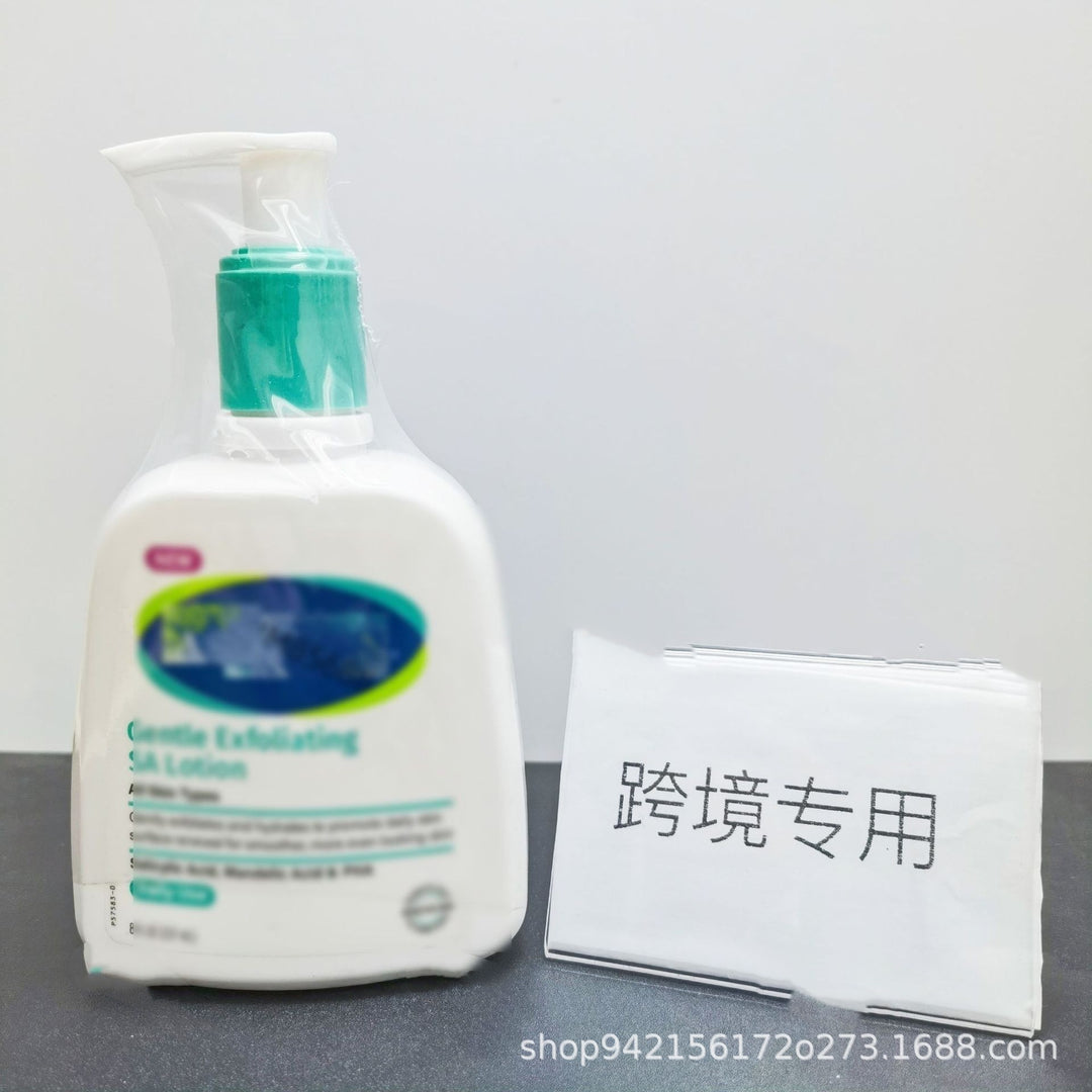 跨境专供全系列洗面奶白罐防护润肤乳身体乳唇膏沐浴露面霜现货