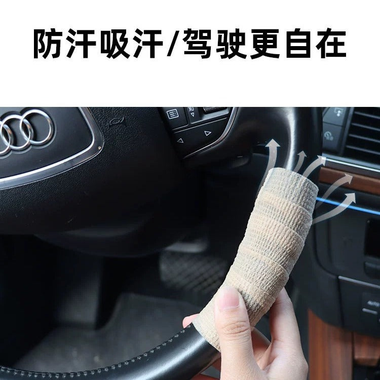 Car Steering Wheel Summer Non Slip Moisture Wicking Thin Grip Cover
