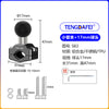 25mm20mm17mm球头摩托车后视镜球头支架底座扩展配件m6m8m10支架