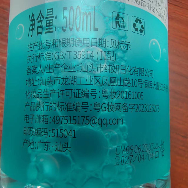 Gentle Makeup Remover Water 500 ml Makeup Remover Cleanse Hydrating Deep Cleanse